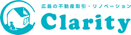広島の不動産取引・リノベーション Clarity
